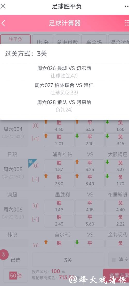 如何网上下注世界杯比赛稳赚不赔 如何网上下注世界杯比赛稳赚不赔