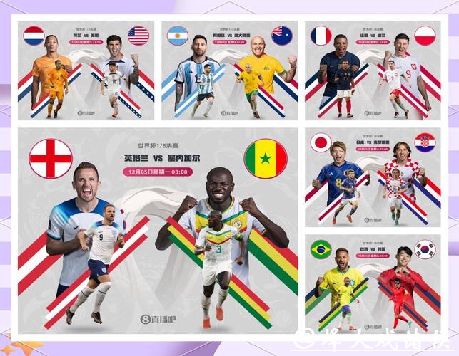 世界杯外围平台功能详解与优势分析 世界杯外围平台功能详解与优势分析