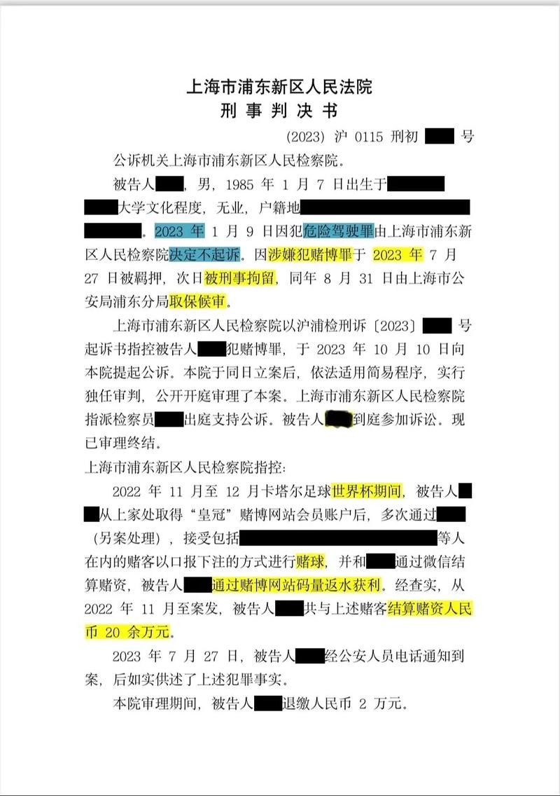 可信赖的世界杯安全下注平台推荐