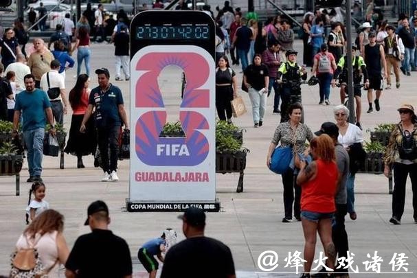 观看2026世界杯开幕式直播盛况 观看2026世界杯开幕式直播盛况